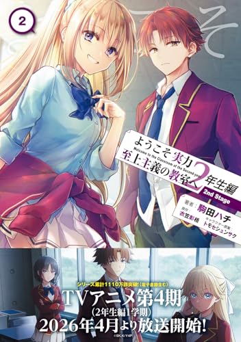 Amazon.com: 駒田 ハチ: books, biography, latest update